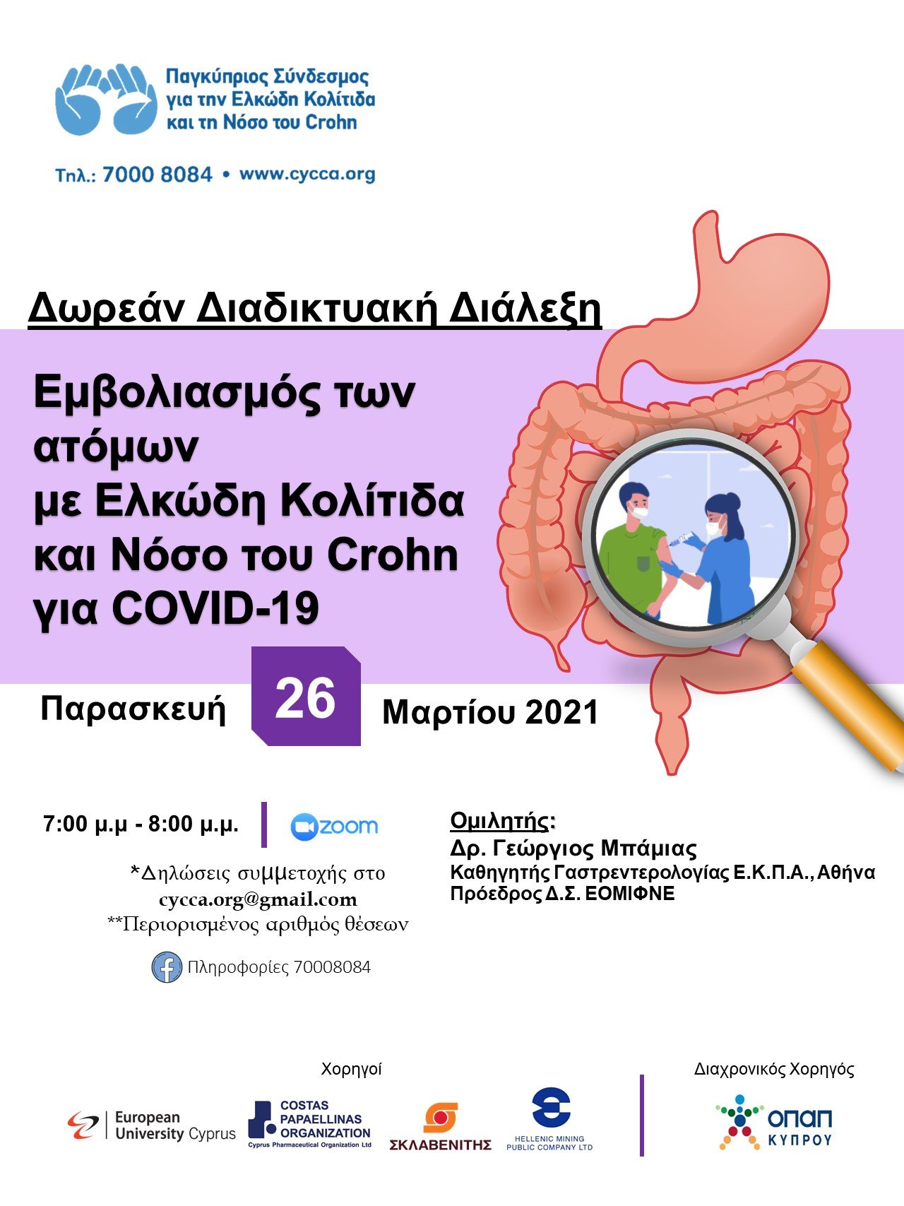 202103-covid19-poster 202103-covid19-poster